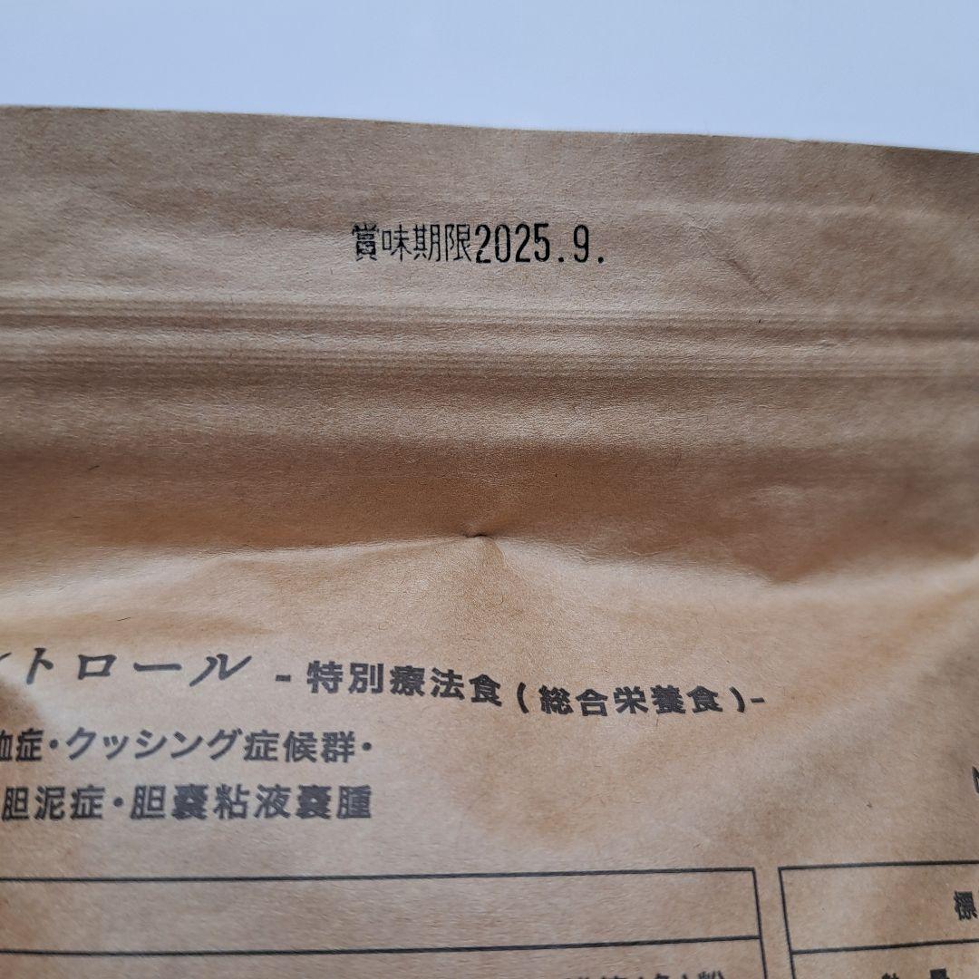 犬心～糖＆脂コントロール - 特別療法食 【１kg×３袋】