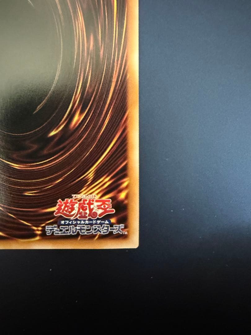 ブルーアイズホワイトドラゴン 25th イラスト違い クオシク