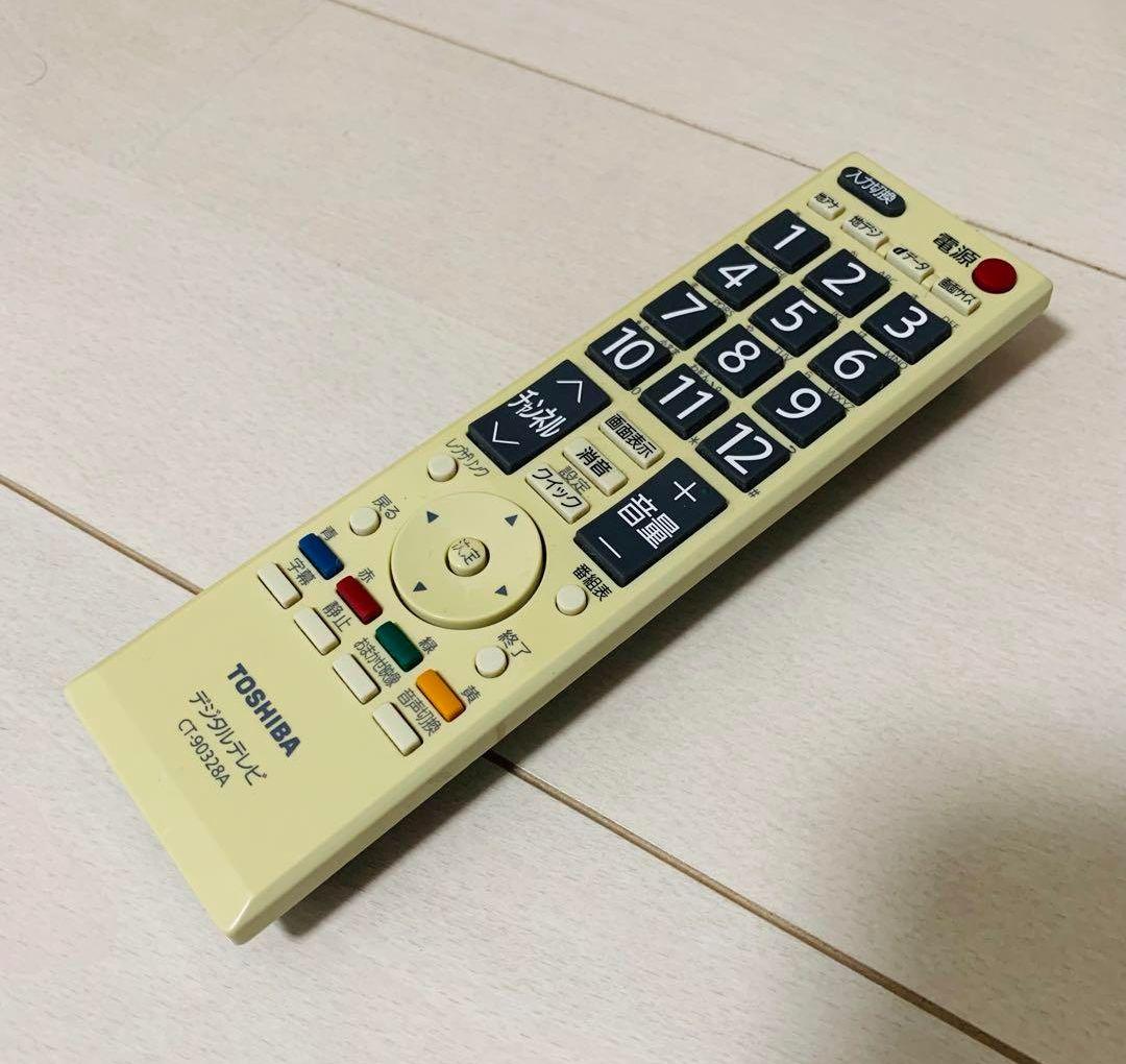 東芝 液晶テレビ19インチREGZA　スマホの画面がテレビで観れる