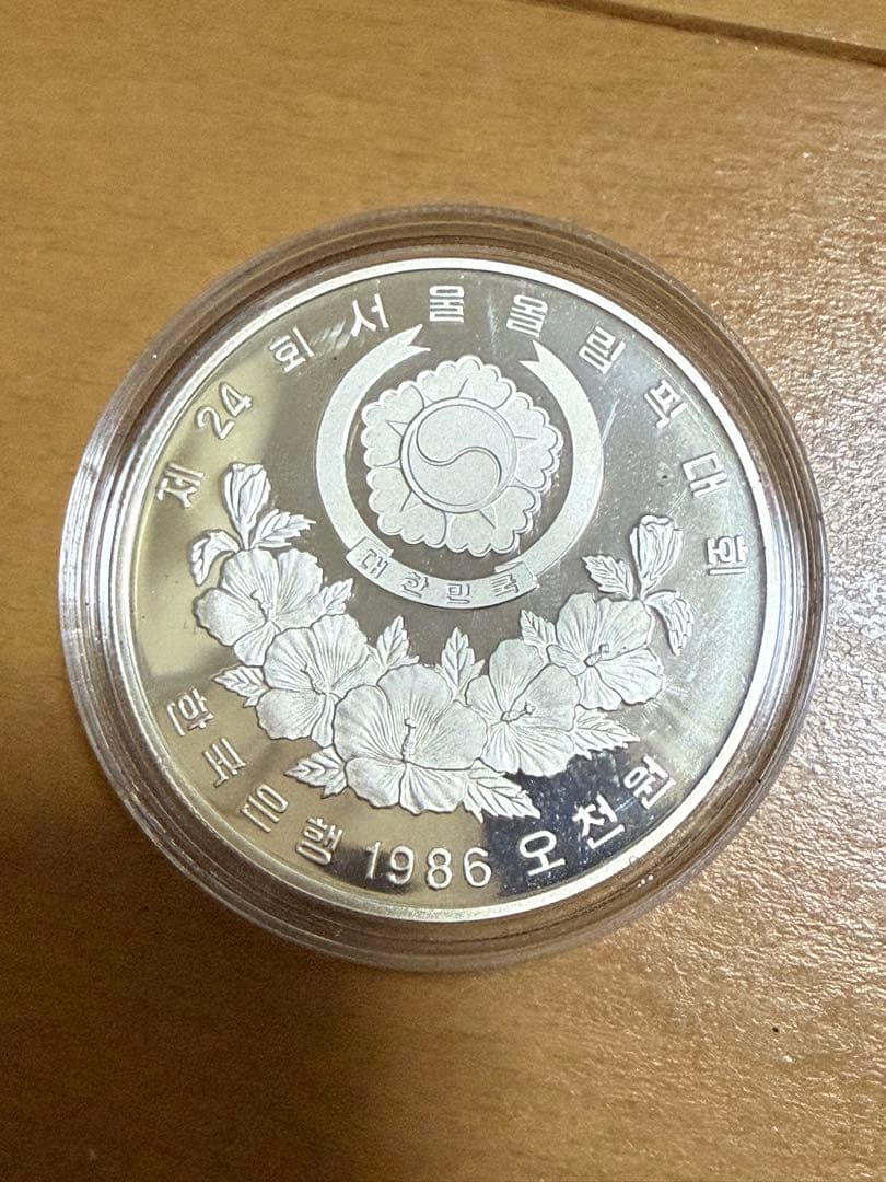 ソウルオリンピック記念硬貨2枚セット
