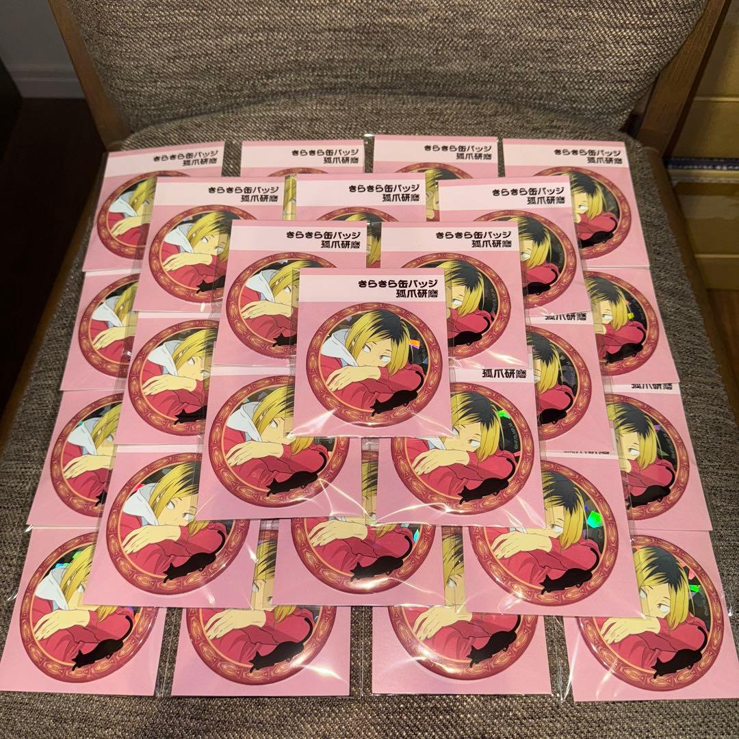 ハイキュー!! キラキラ缶バッジ 猫部　孤爪研磨　75mm 100点セット