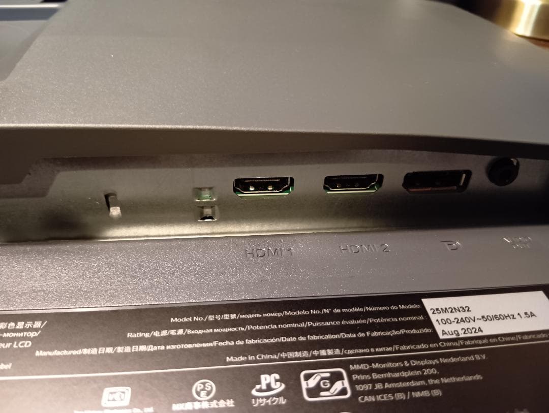 PHILIPS EVNIA ゲーミングモニター 　24.5インチ　240Hz