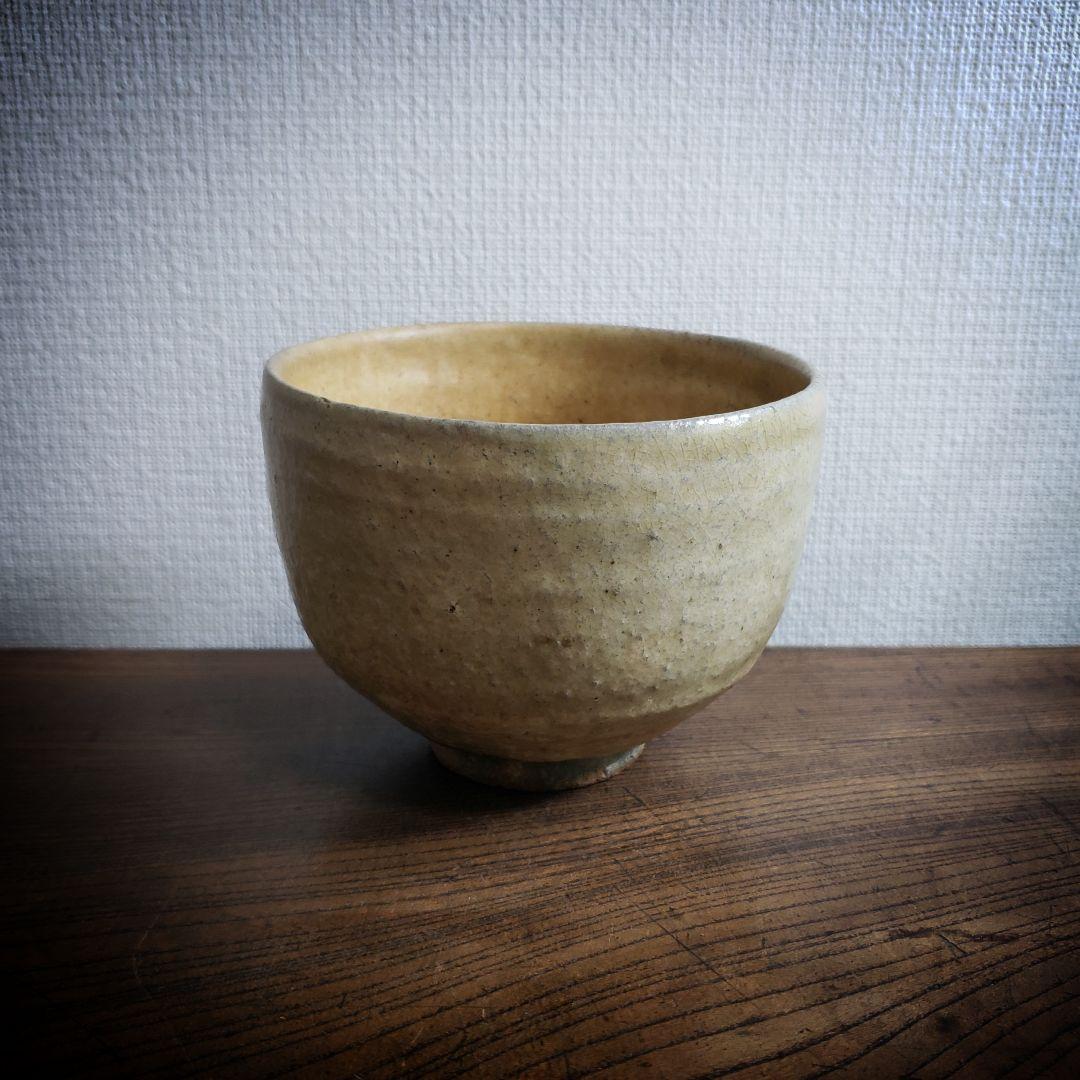 茶碗　抹茶茶碗　茶器　黄瀬戸　茶の湯　茶道具　訳あり　縁欠け