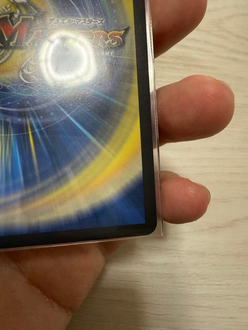 ※6/20まで　美品 飛翔龍 5000VT 金トレジャー