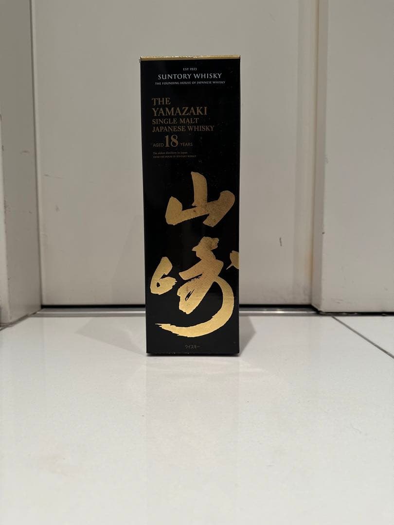 山崎18年　箱ありホログラム無し