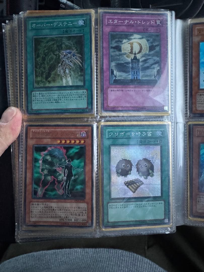 み*ん様 遊戯王　カード　セット