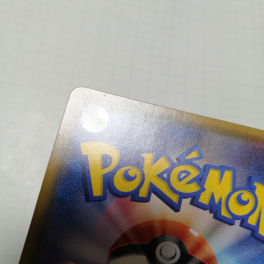 ポケモンカード　ミュウツーgx　シークレット