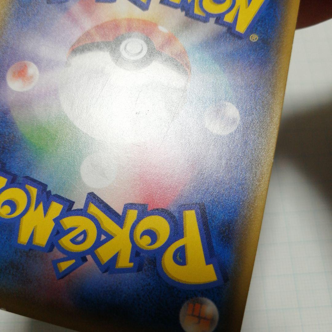 ポケモンカード　ミュウツーgx　シークレット