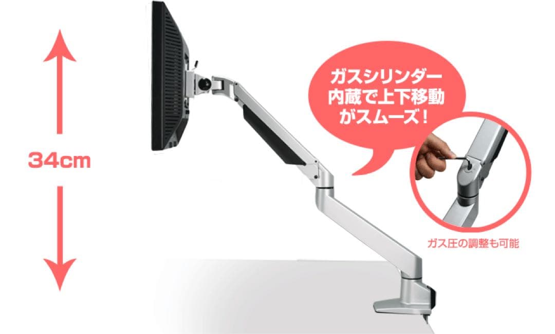 DELL製25インチ2.5K(WQHD)液晶モニター アーム付き