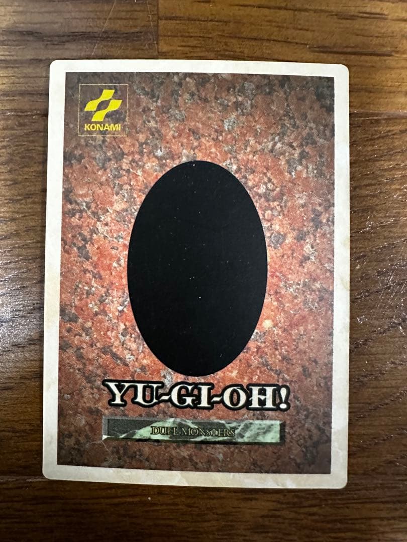 希少‼️ 遊戯王 KONAMI R-E-Bドラゴン レッドアイズブラックドラゴン