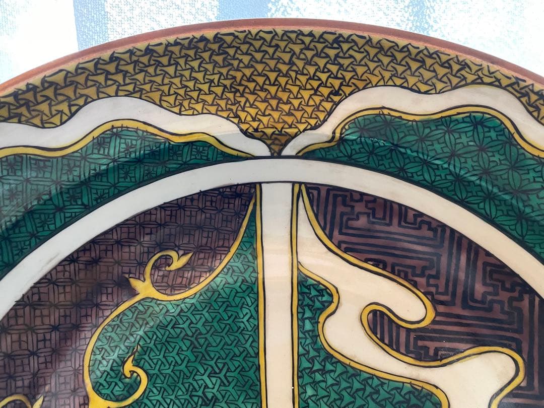 九谷焼　青手　飾大皿