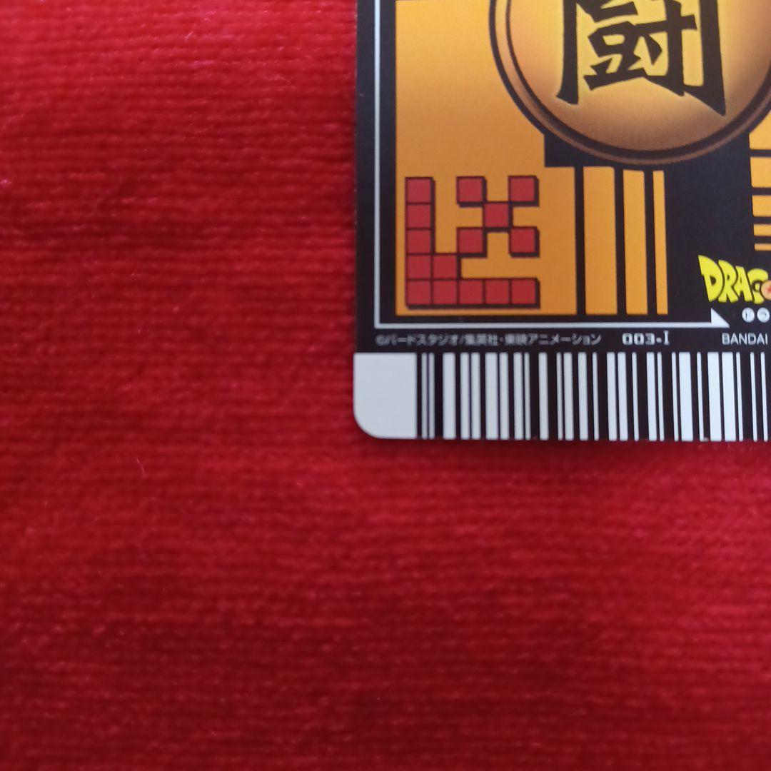 ドラゴンボール データカードダス 孫悟空 爆レア