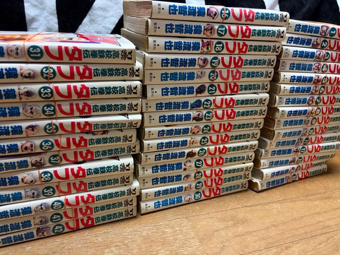 高校鉄拳伝タフ、THOUGH、龍を継ぐ男、オトン　猿渡哲也　全巻　裁断済み