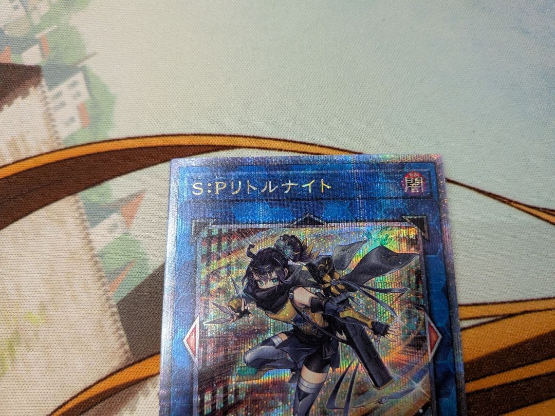 遊戯王　S:P　リトルナイト　25th　QCレア　クオシク　クウォシク