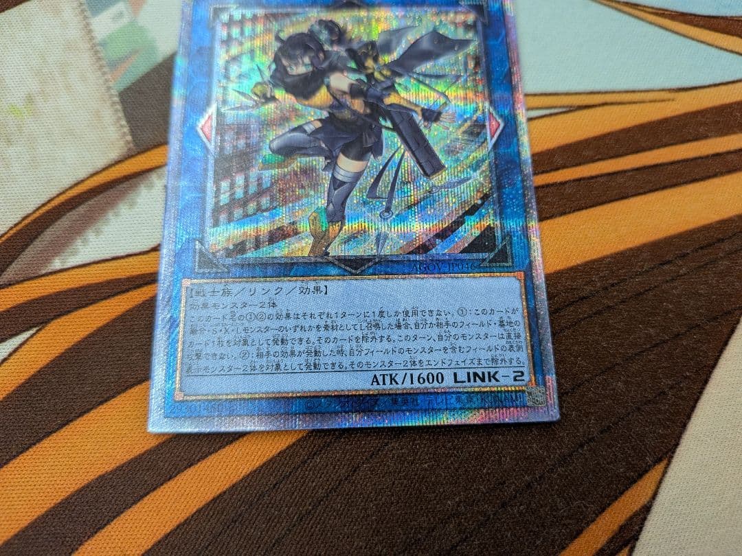 遊戯王　S:P　リトルナイト　25th　QCレア　クオシク　クウォシク