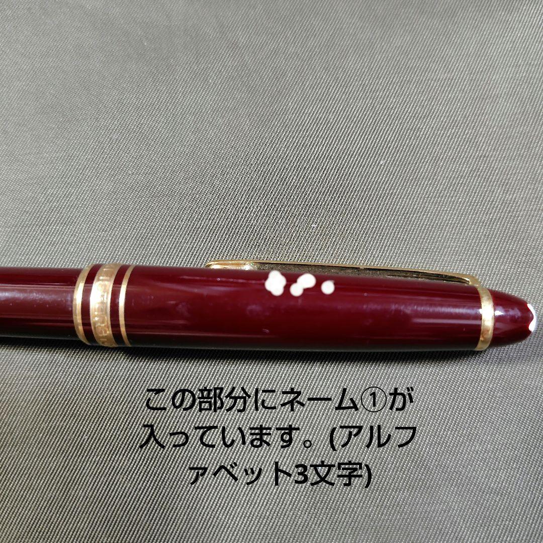 【難あり】モンブラン シャープペン 0.5mmマイスターシュテュック