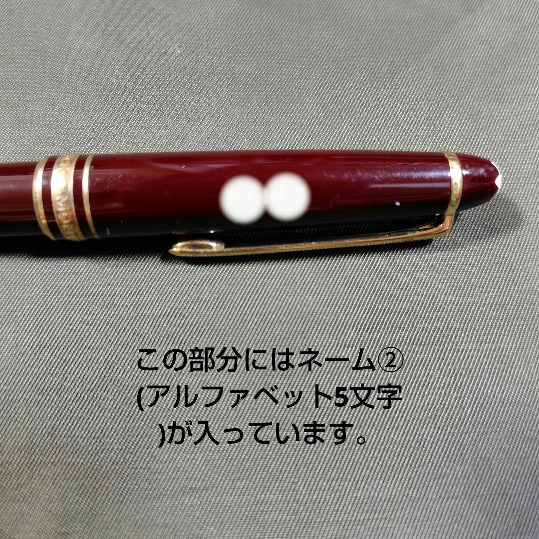 【難あり】モンブラン シャープペン 0.5mmマイスターシュテュック
