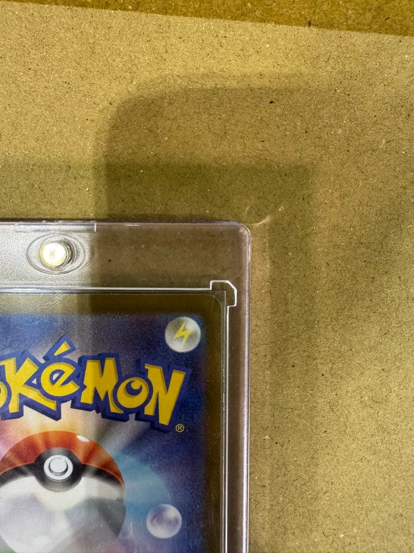 メガリザードンX SAR美品ケース付※今日のみこの価格