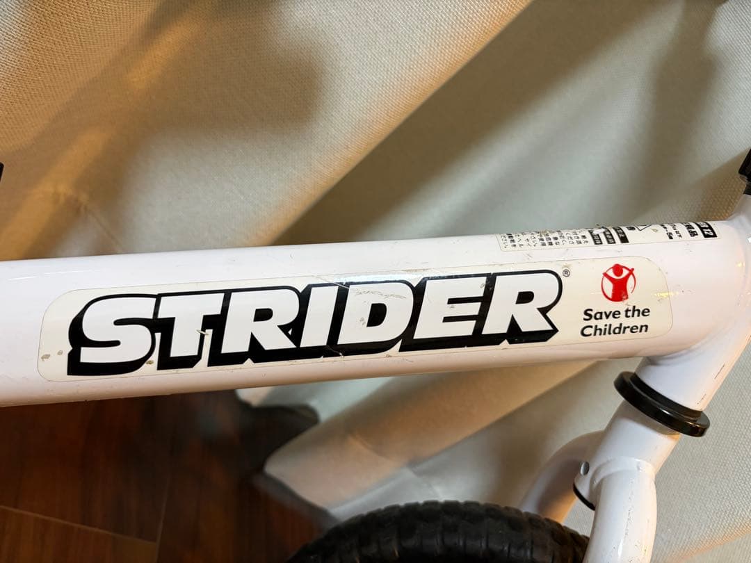 STRIDER 限定モデル　ホワイト/レッド