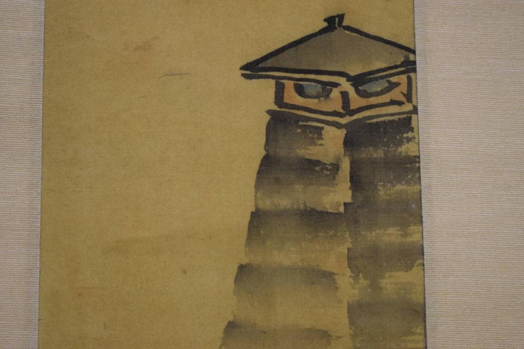 真作/岡本豊彦/人物図/布袋屋掛軸HI-321