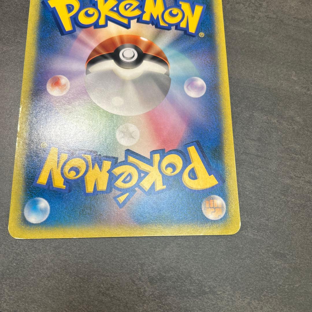 バンギラスex δ デルタ種　ジャングルツアーズ　スペシャルジャンボカードプロモ