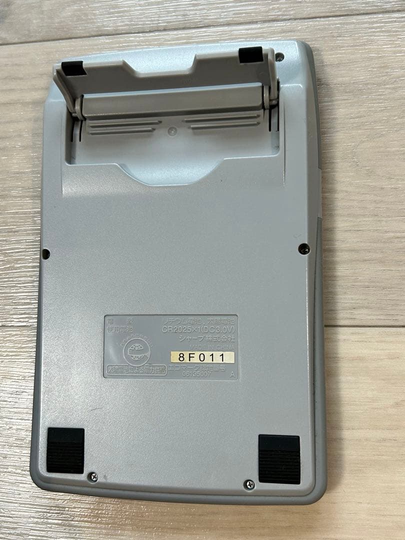 シャープ SHARP エルシーメイト 教育用電卓 EL-G36 廃盤 希少