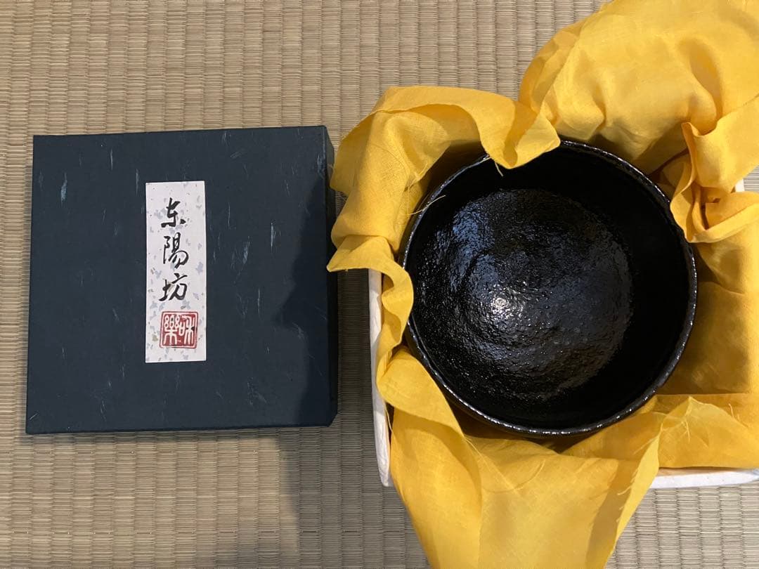 茶道　茶碗　和楽造　楽七種茶碗セット　桐外箱　小箱　栞付属