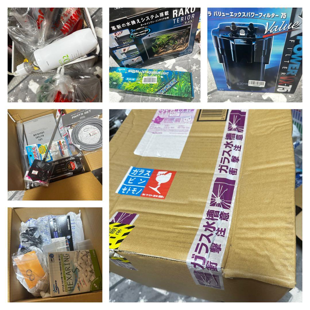 引き取り限定！水槽用品まとめて大量