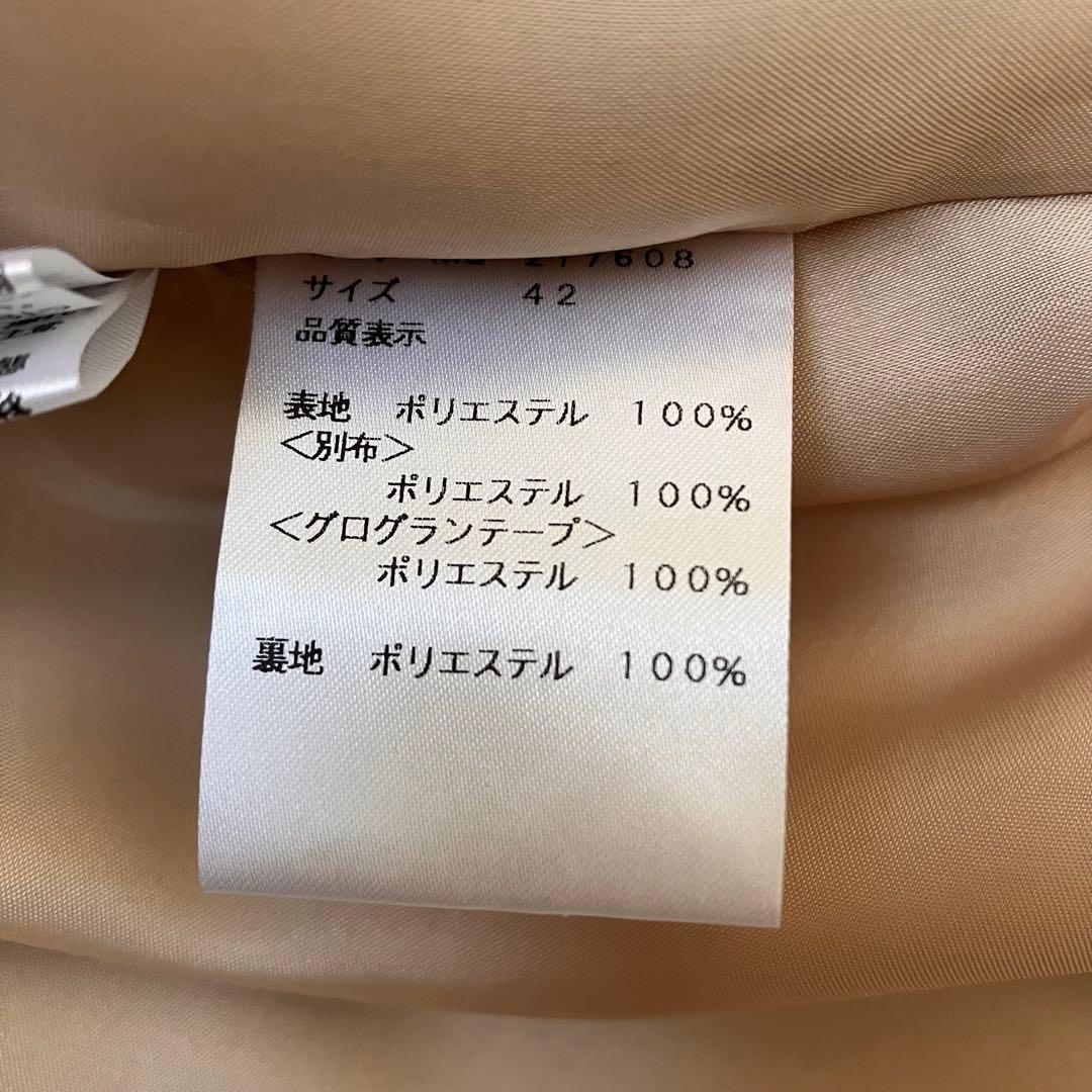 エムズグレイシー　お花モチーフ　タック　スカート　サイズ42 カタログ掲載