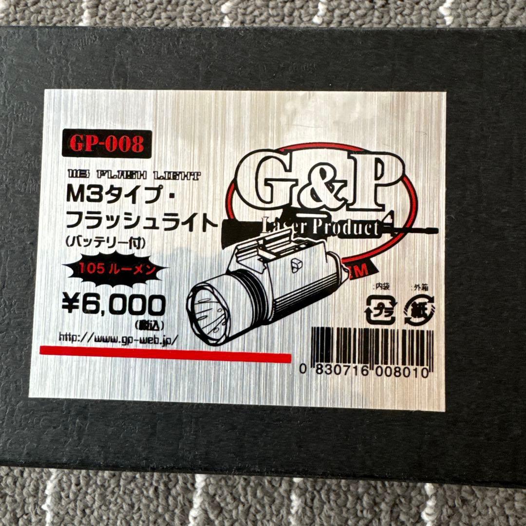 GI8C ガスガン + M3フラッシュライトセット