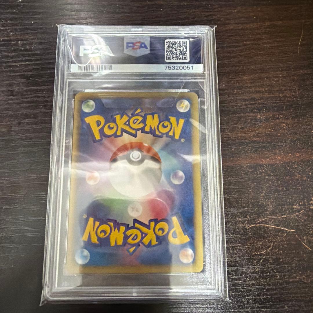 レックウザEX SR 【PSA9】　BW5 リューノブレード 053/050