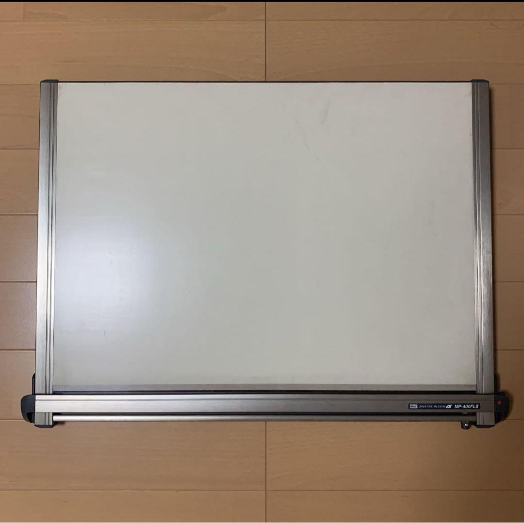 マックス　MP-400FL2　A2判平行定規　付属バッグ付き