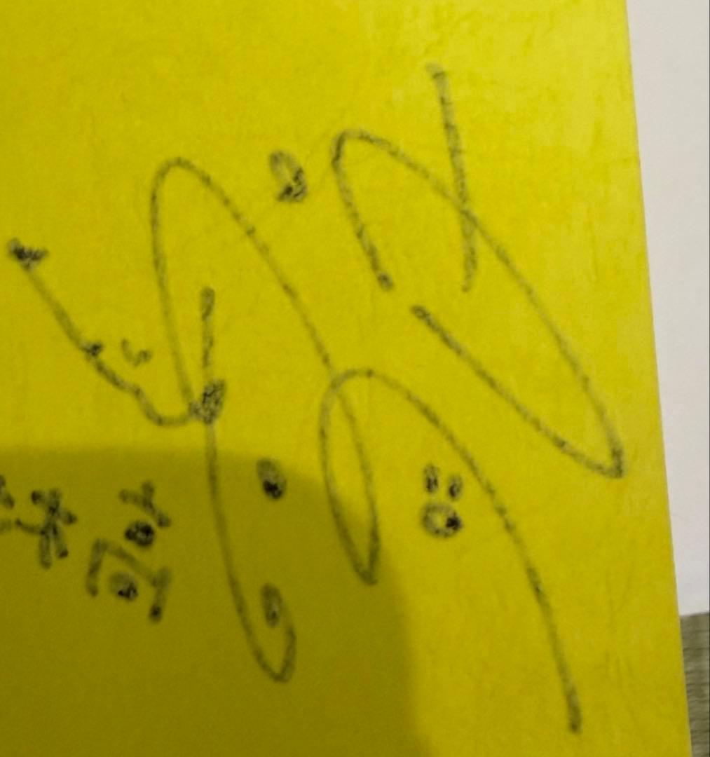 【非売品】からかい上手の高木さん AR台本 直筆サイン入り 当選品