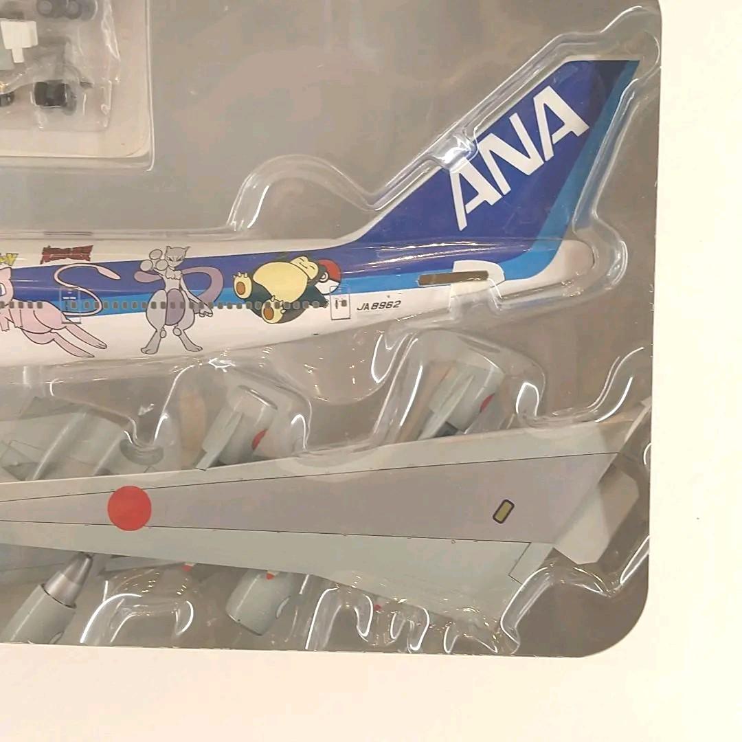 全日空商事 1/200 JA8962 ポケモンジェットインターナショナル
