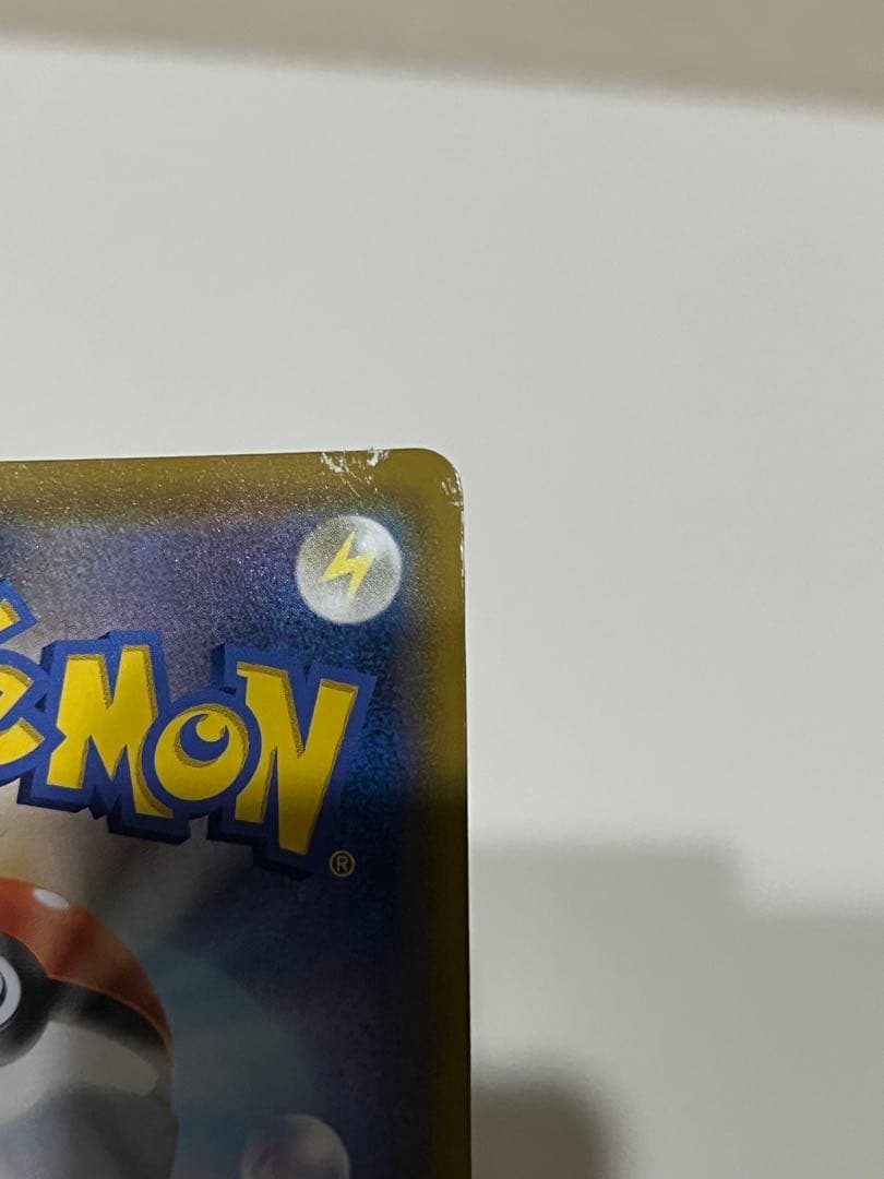 傷んだミュウ UR S8a 25th ANNIVERSARYCOLLECTION