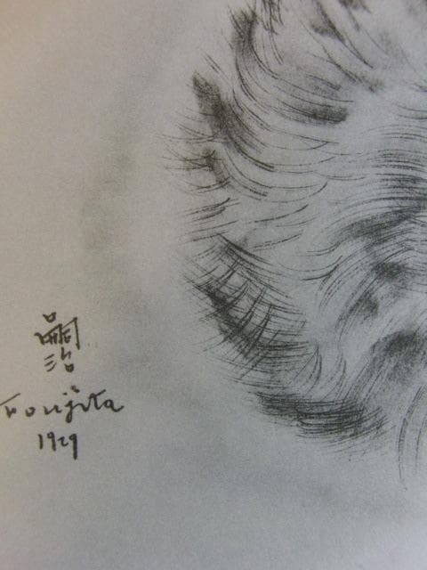 藤田嗣治、Leonard Fujita、『MYRRHA』