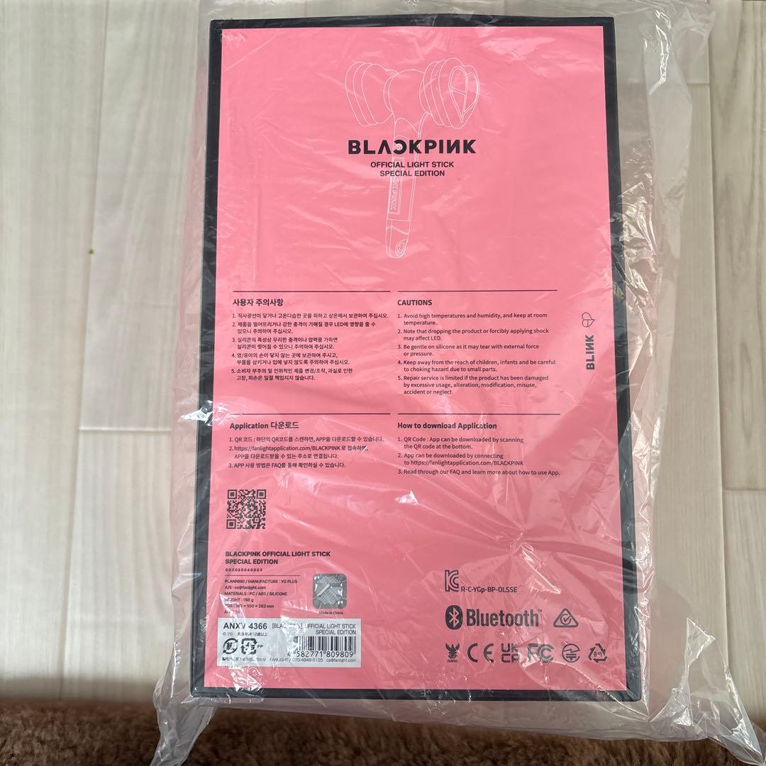 BLACK PINKペンライト 3本セット•マイメロディーライトスティックリング