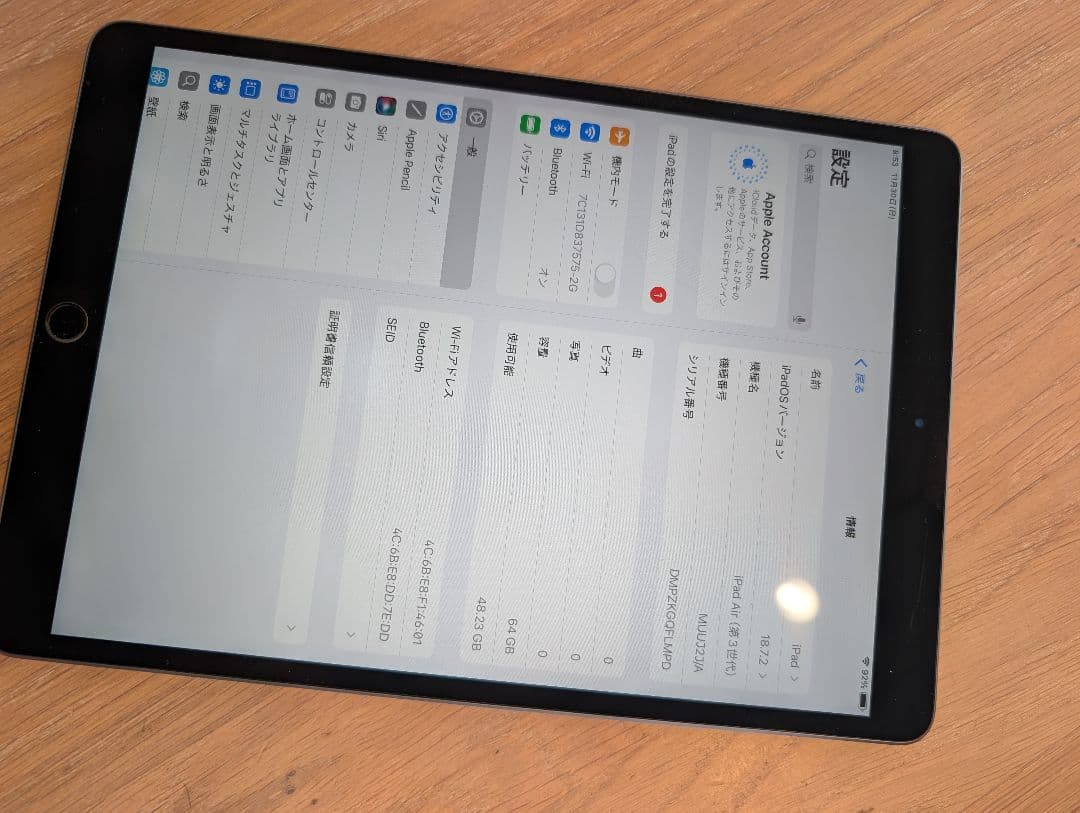 Apple iPad Air 第3世代 64GB スマートカバー付