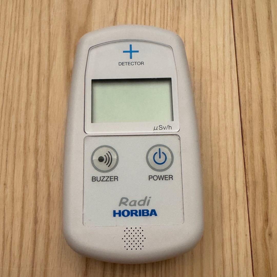 【動作確認済み】HORIBA Radi 環境放射線モニタ PA-1000