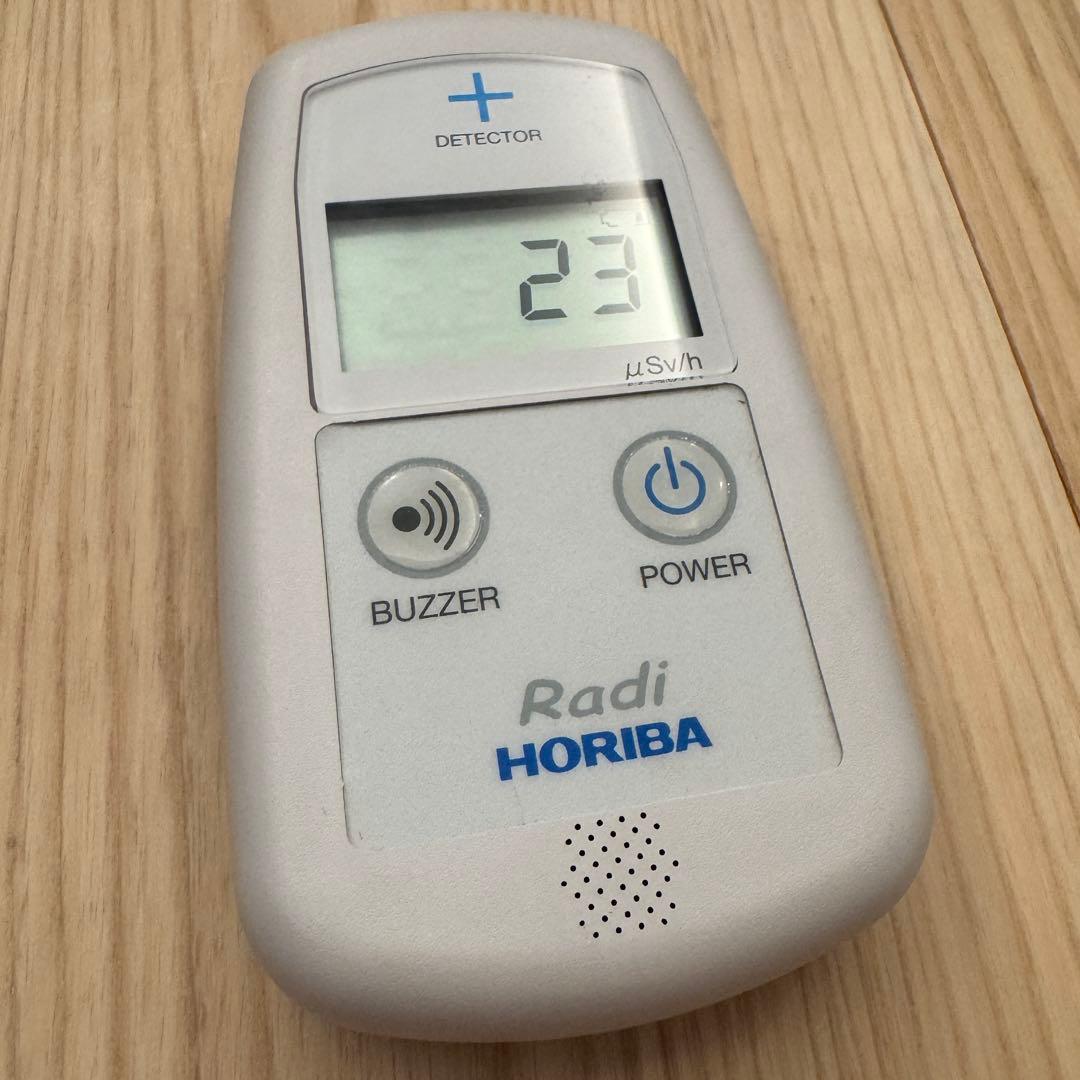 【動作確認済み】HORIBA Radi 環境放射線モニタ PA-1000