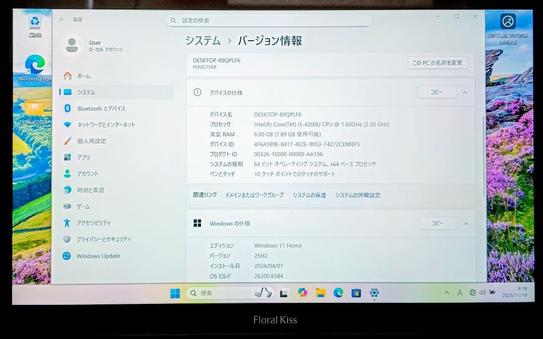 FUJITSU LIFEBOOK Corei5 メモリ8GB SSD256GB