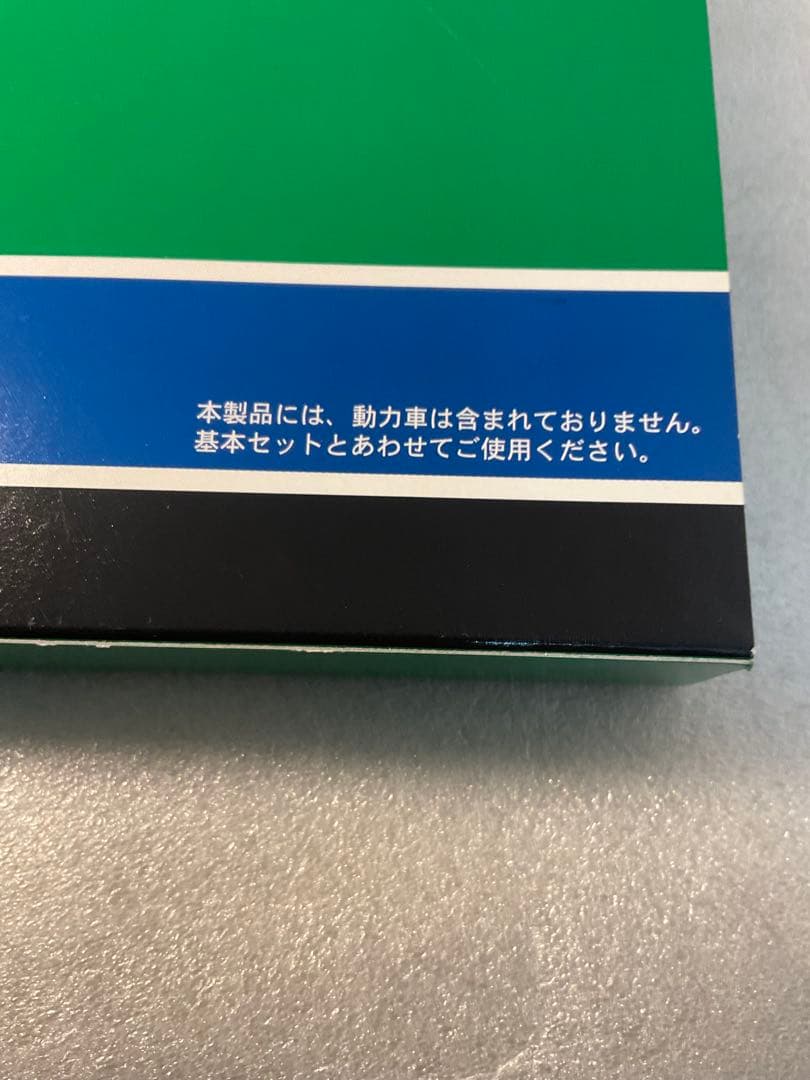 KATO M250系 スーパーレールカーゴ 基本セット+増結セットA