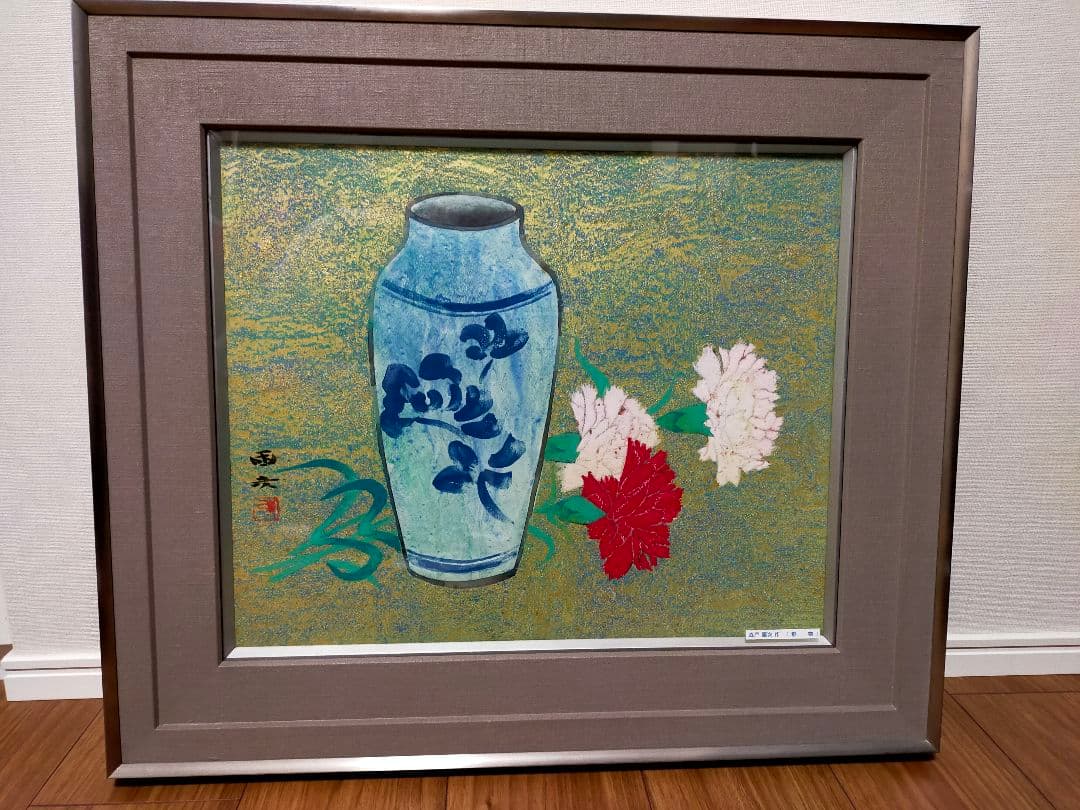 日展画家【森戸國次】静物　肉筆絵画