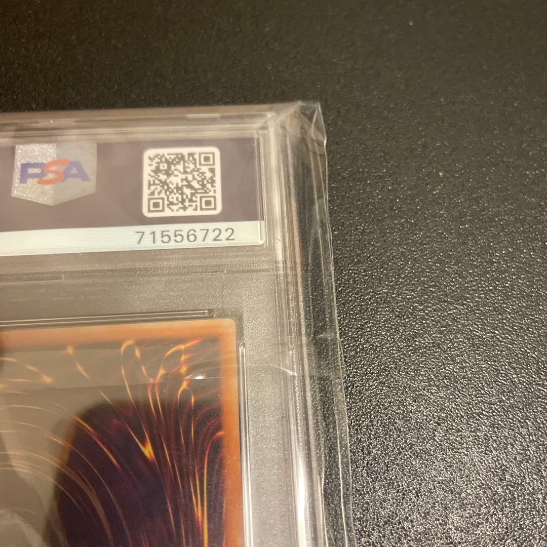 【PSA10】遊戯王 超魔導竜騎士-ドラグーンオブレッドアイズ 20th