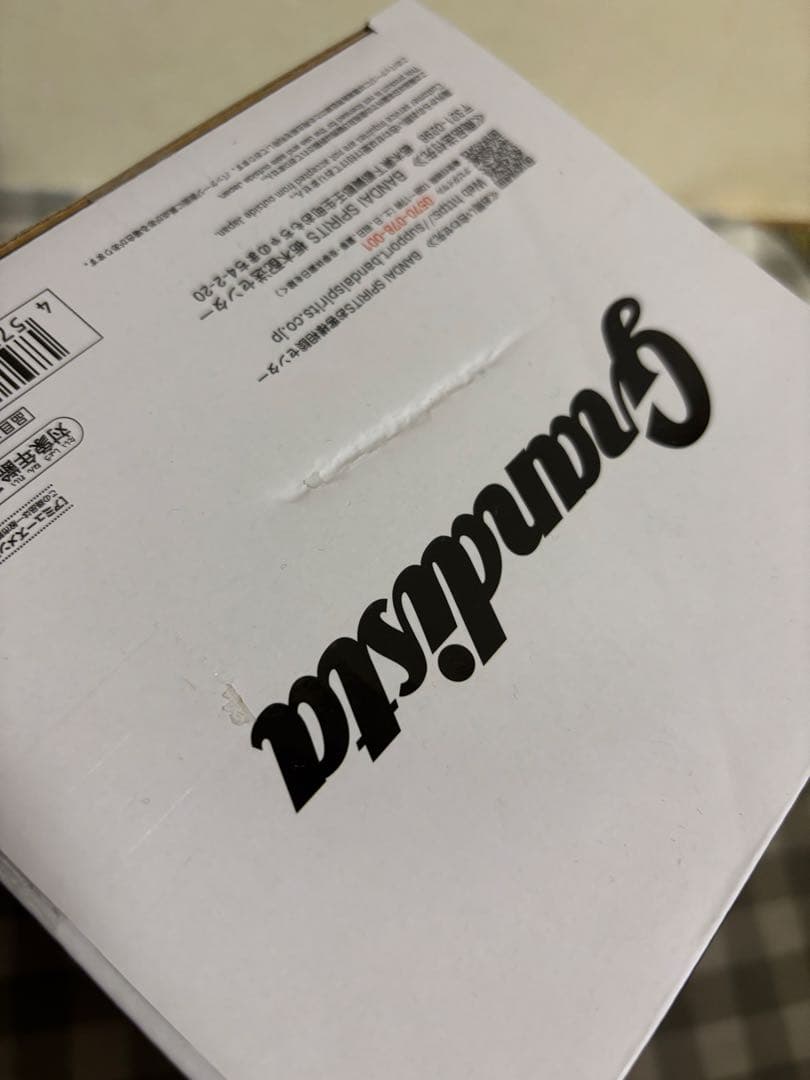 ドラゴンボール　Grandista フィギュア