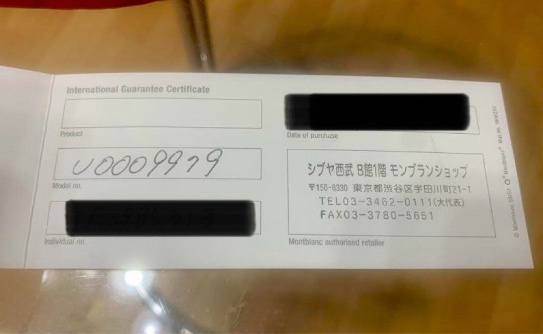 未使用 モンブラン スターウォーカー クールブルー