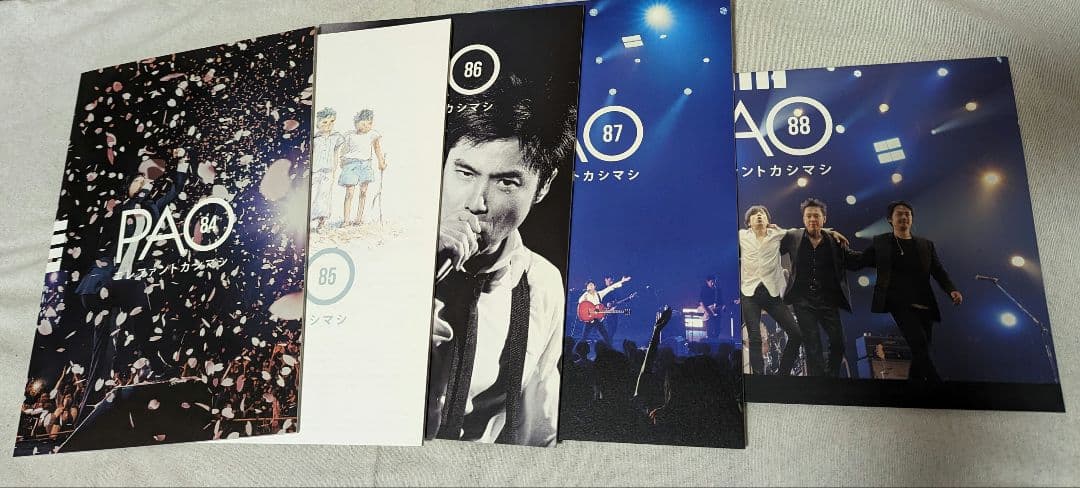 エレファントカシマシ　会報誌