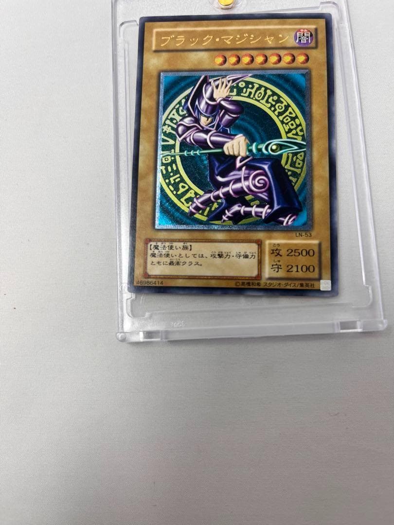 ブラック・マジシャン　LN-53 遊戯王