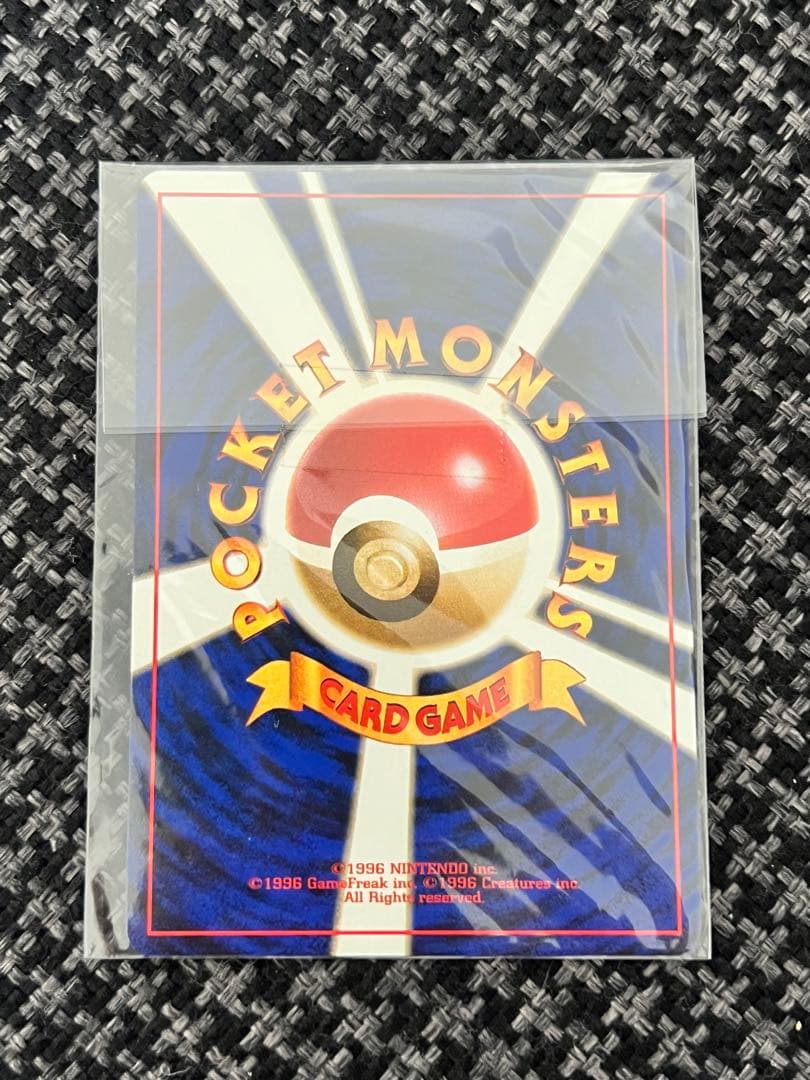 カスミのてあて　未開封　CDラプラスにのって付録カード　旧裏　プロモ