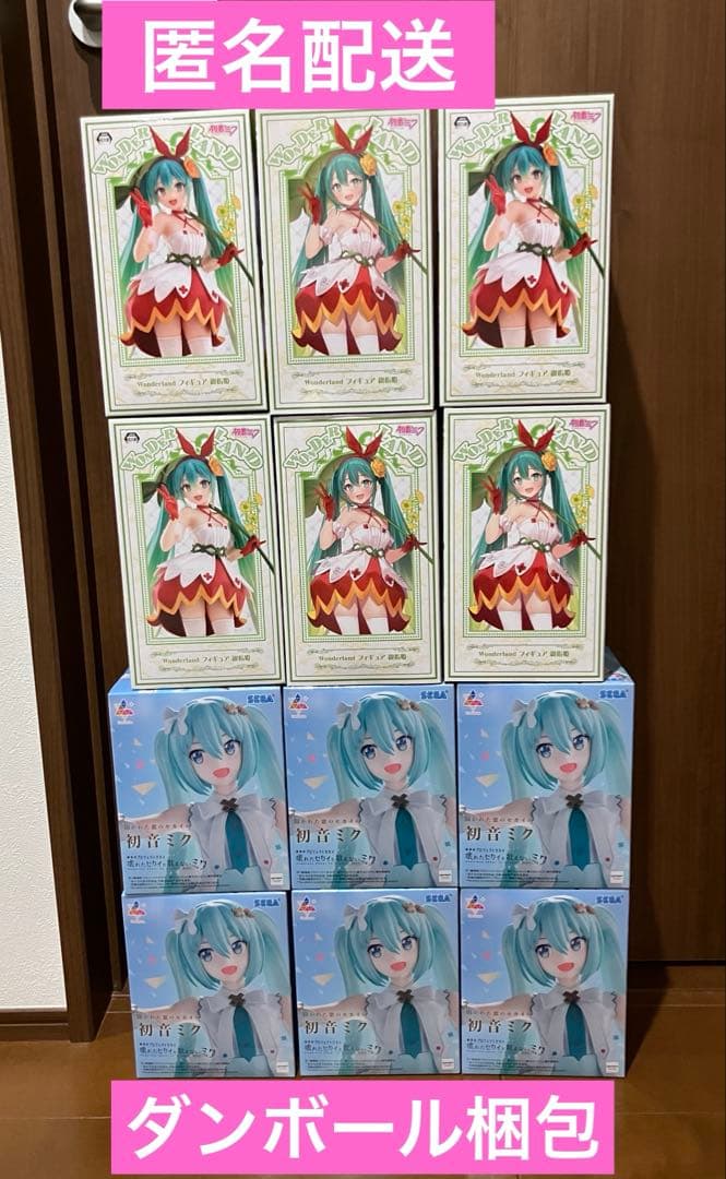 初音ミク　フィギュア　開かれた窓のセカイ　親指姫　計12個